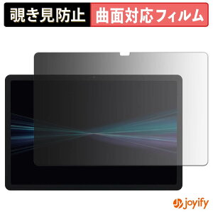 �y TPU �`�����h�~ �z �t�B���� docomo dtab d-51F �v���C�o�V�[�t�B���^�[ �ی�t�B���� �`�����h�~ �S�ʕی� �u���[���C�g�J�b�g �`���ݖh�~�t�B���� ���� ��ʕی�