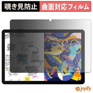 �y TPU �`�����h�~ �z �t�B���� DOOGEE AORLYM P10 PRO / POCKAM P10 PRO �v���C�o�V�[�t�B���^�[ �ی�t�B���� �`�����h�~ �S�ʕی� �u���[���C�g�J�b�g �`���ݖh�~�t�B���� ���� ��ʕی�