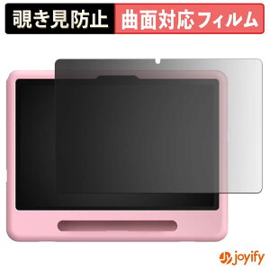 �y TPU �`�����h�~ �z �t�B���� DOOGEE AORLYM P10 KID / POCKAM P10 KID �v���C�o�V�[�t�B���^�[ �ی�t�B���� �`�����h�~ �S�ʕی� �u���[���C�g�J�b�g �`���ݖh�~�t�B���� ���� ��ʕی�