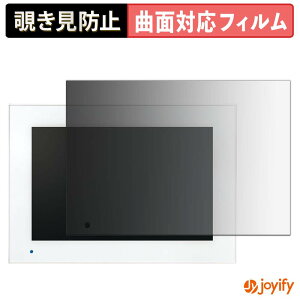 �y TPU �`�����h�~ �z �t�B���� Panasonic �e���r�h�A�z�� ���j�^�[�e�@ VL-X70AHF �v���C�o�V�[�t�B���^�[ �ی�t�B���� �`�����h�~ �S�ʕی� �u���[���C�g�J�b�g �`���ݖh�~�t�B���� ���� ��ʕ�