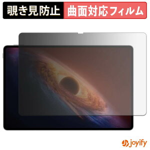 �y�y�V�X�[�p�[SALE �|�C���g2�{�z �y TPU �`�����h�~ �z �t�B���� HONOR MagicPad4 12.3�C���` �v���C�o�V�[�t�B���^�[ �ی�t�B���� �`�����h�~ �S�ʕی� �u���[���C�g�J�b�g �`���ݖh�~�t�B���� 