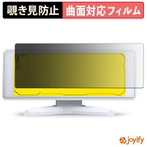 �y�|�C���g2�{�z �y TPU �`�����h�~ �z �t�B���� JONSBO DS339 �v���C�o�V�[�t�B���^�[ �ی�t�B���� �`�����h�~ �S�ʕی� �u���[���C�g�J�b�g �`���ݖh�~�t�B���� ���� ��ʕی�