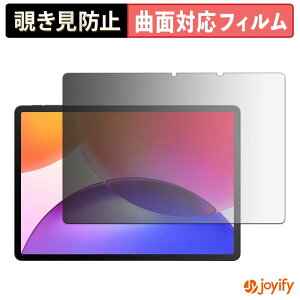 �y TPU �`�����h�~ �z �t�B���� TCL TAB A1 Plus ( 9445X ) �v���C�o�V�[�t�B���^�[ �ی�t�B���� �`�����h�~ �S�ʕی� �u���[���C�g�J�b�g �`���ݖh�~�t�B���� ���� ��ʕی�