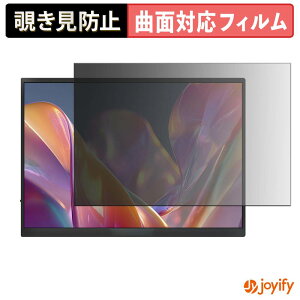 �y TPU �`�����h�~ �z �t�B���� JAPANNEXT JN-MD-iET105FP / JN-MD-IPST105FP �v���C�o�V�[�t�B���^�[ �ی�t�B���� �`�����h�~ �S�ʕی� �u���[���C�g�J�b�g �`���ݖh�~�t�B���� ���� ��ʕی�