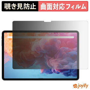 �y TPU �`�����h�~ �z �t�B���� ALLDOCUBE iPlay70 Pad Pro ( 12.1�C���` ) �v���C�o�V�[�t�B���^�[ �ی�t�B���� �`�����h�~ �S�ʕی� �u���[���C�g�J�b�g �`���ݖh�~�t�B���� ���� ��ʕی�