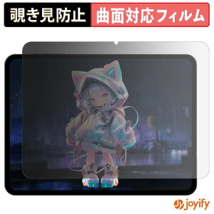 �y TPU �`�����h�~ �z �t�B���� MENTUME MHJ-M50 �v���C�o�V�[�t�B���^�[ �ی�t�B���� �`�����h�~ �S�ʕی� �u���[���C�g�J�b�g �`���ݖh�~�t�B���� ���� ��ʕی�