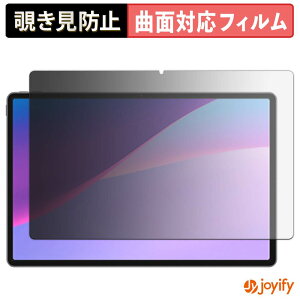 �y TPU �`�����h�~ �z �t�B���� Lenovo Xiaoxin Pro 13 / Pro GT 13 �v���C�o�V�[�t�B���^�[ �ی�t�B���� �`�����h�~ �S�ʕی� �u���[���C�g�J�b�g �`���ݖh�~�t�B���� ���� ��ʕی�
