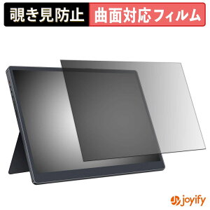 �y TPU �`�����h�~ �z �t�B���� HAILESI 12.3�C���` ���o�C�����j�^�[ S123 / S123E �v���C�o�V�[�t�B���^�[ �ی�t�B���� �`�����h�~ �S�ʕی� �u���[���C�g�J�b�g �`���ݖh�~�t�B���� ���� ��ʕ�