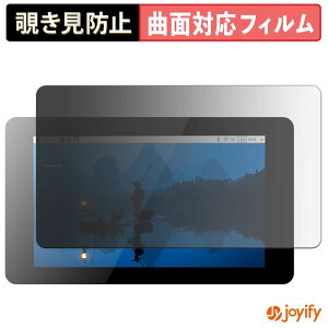 �y�|�C���g2�{�z �y TPU �`�����h�~ �z �t�B���� OSOYOO Raspberry Pi �p 7�C���` DSI IPS �^�b�`�X�N���[�� �v���C�o�V�[�t�B���^�[ �ی�t�B���� �`�����h�~ �S�ʕی� �u���[���C�g�J�b�g �`���ݖh