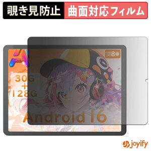 �y TPU �`�����h�~ �z �t�B���� Moxalc MK-AD-116 �v���C�o�V�[�t�B���^�[ �ی�t�B���� �`�����h�~ �S�ʕی� �u���[���C�g�J�b�g �`���ݖh�~�t�B���� ���� ��ʕی�