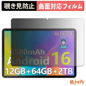 �y TPU �`�����h�~ �z �t�B���� POPUX A9 �v���C�o�V�[�t�B���^�[ �ی�t�B���� �`�����h�~ �S�ʕی� �u���[���C�g�J�b�g �`���ݖh�~�t�B���� ���� ��ʕی�