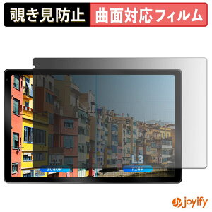�y TPU �`�����h�~ �z �t�B���� JETAKu C108 �v���C�o�V�[�t�B���^�[ �ی�t�B���� �`�����h�~ �S�ʕی� �u���[���C�g�J�b�g �`���ݖh�~�t�B���� ���� ��ʕی�