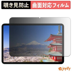 �y TPU �`�����h�~ �z �t�B���� POPUX P13 �v���C�o�V�[�t�B���^�[ �ی�t�B���� �`�����h�~ �S�ʕی� �u���[���C�g�J�b�g �`���ݖh�~�t�B���� ���� ��ʕی�