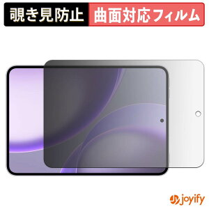 �y TPU �`�����h�~ �z �t�B���� OPPO Pad Mini �v���C�o�V�[�t�B���^�[ �ی�t�B���� �`�����h�~ �S�ʕی� �u���[���C�g�J�b�g �`���ݖh�~�t�B���� ���� ��ʕی�