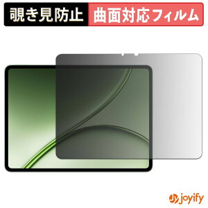 �y TPU �`�����h�~ �z �t�B���� OnePlus Pad 4 �v���C�o�V�[�t�B���^�[ �ی�t�B���� �`�����h�~ �S�ʕی� �u���[���C�g�J�b�g �`���ݖh�~�t�B���� ���� ��ʕی�