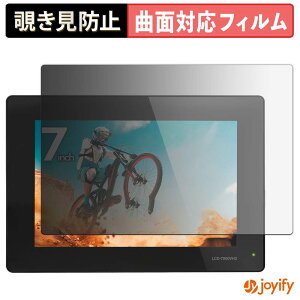 �y TPU �`�����h�~ �z �t�B���� CENTURY LCD-7000VH2 �v���C�o�V�[�t�B���^�[ �ی�t�B���� �`�����h�~ �S�ʕی� �u���[���C�g�J�b�g �`���ݖh�~�t�B���� ���� ��ʕی�