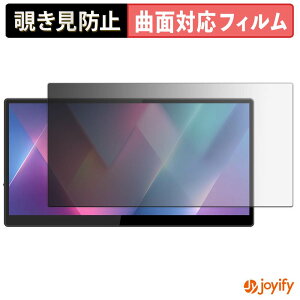 �y TPU �`�����h�~ �z �t�B���� JAPANNEXT JN-MD-IPST101WHD �v���C�o�V�[�t�B���^�[ �ی�t�B���� �`�����h�~ �S�ʕی� �u���[���C�g�J�b�g �`���ݖh�~�t�B���� ���� ��ʕی�