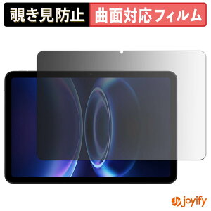 �y�|�C���g2�{�z �y TPU �`�����h�~ �z �t�B���� Xiaomi Redmi Pad 2 SE �v���C�o�V�[�t�B���^�[ �ی�t�B���� �`�����h�~ �S�ʕی� �u���[���C�g�J�b�g �`���ݖh�~�t�B���� ���� ��ʕی�