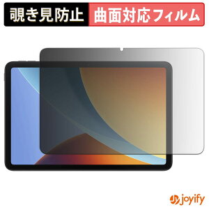 �y TPU �`�����h�~ �z �t�B���� Xiaomi REDMI Pad 2 9.7 �v���C�o�V�[�t�B���^�[ �ی�t�B���� �`�����h�~ �S�ʕی� �u���[���C�g�J�b�g �`���ݖh�~�t�B���� ���� ��ʕی�