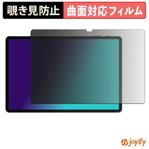�y TPU �`�����h�~ �z �t�B���� POPUX P11PRO �v���C�o�V�[�t�B���^�[ �ی�t�B���� �`�����h�~ �S�ʕی� �u���[���C�g�J�b�g �`���ݖh�~�t�B���� ���� ��ʕی�