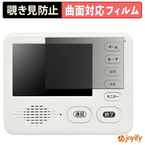 �y TPU �`�����h�~ �z �t�B���� �h�E�V�V�� DDPH-1 / KDPH-1 / ADPH-1 �v���C�o�V�[�t�B���^�[ �ی�t�B���� �`�����h�~ �S�ʕی� �u���[���C�g�J�b�g �`���ݖh�~�t�B���� ���� ��ʕی�