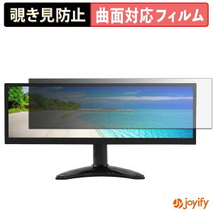 �y6/26 1:59�� �|�C���g2�{�z �y TPU �`�����h�~ �z �t�B���� ITPROTECH LCD12HCV-IPSW �v���C�o�V�[�t�B���^�[ �ی�t�B���� �`�����h�~ �S�ʕی� �u���[���C�g�J�b�g �`���ݖh�~�t�B���� ���� ��ʕ�