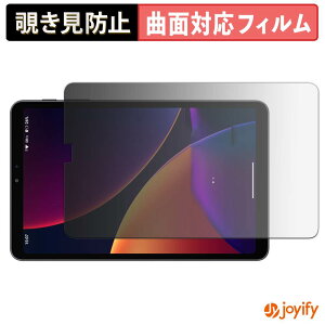 �y TPU �`�����h�~ �z �t�B���� ALLDOCUBE iPlay 80 mini Pro �v���C�o�V�[�t�B���^�[ �ی�t�B���� �`�����h�~ �S�ʕی� �u���[���C�g�J�b�g �`���ݖh�~�t�B���� ���� ��ʕی�