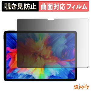 �y TPU �`�����h�~ �z �t�B���� BMAX MaxPad I12 A Power �v���C�o�V�[�t�B���^�[ �ی�t�B���� �`�����h�~ �S�ʕی� �u���[���C�g�J�b�g �`���ݖh�~�t�B���� ���� ��ʕی�