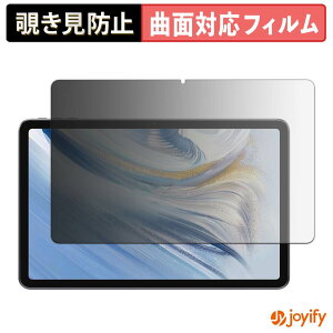 �y TPU �`�����h�~ �z �t�B���� WINMIQ P11 �v���C�o�V�[�t�B���^�[ �ی�t�B���� �`�����h�~ �S�ʕی� �u���[���C�g�J�b�g �`���ݖh�~�t�B���� ���� ��ʕی�