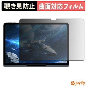 �y TPU �`�����h�~ �z �t�B���� BNCF Cinepad 13 �v���C�o�V�[�t�B���^�[ �ی�t�B���� �`�����h�~ �S�ʕی� �u���[���C�g�J�b�g �`���ݖh�~�t�B���� ���� ��ʕی�