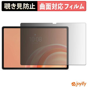 �y TPU �`�����h�~ �z �t�B���� Lenovo Tab Plus Gen 2 �v���C�o�V�[�t�B���^�[ �ی�t�B���� �`�����h�~ �S�ʕی� �u���[���C�g�J�b�g �`���ݖh�~�t�B���� ���� ��ʕی�