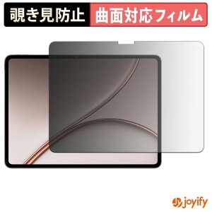 �y TPU �`�����h�~ �z �t�B���� OnePlus Pad 3 Pro ������ �v���C�o�V�[�t�B���^�[ �ی�t�B���� �`�����h�~ �S�ʕی� �u���[���C�g�J�b�g �`���ݖh�~�t�B���� ���� ��ʕی�