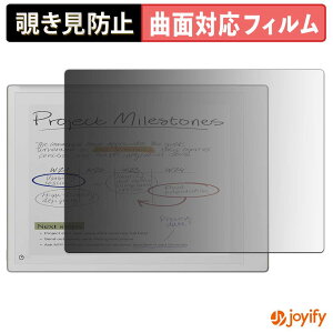 �y7/26 1:59�� �|�C���g2�{�z �y TPU �`�����h�~ �z �t�B���� reMarkable Paper Pro �v���C�o�V�[�t�B���^�[ �ی�t�B���� �`�����h�~ �S�ʕی� �u���[���C�g�J�b�g �`���ݖh�~�t�B���� ���� ��ʕی�