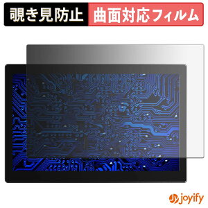 �y TPU �`�����h�~ �z �t�B���� UPERFECT OD101BF �v���C�o�V�[�t�B���^�[ �ی�t�B���� �`�����h�~ �S�ʕی� �u���[���C�g�J�b�g �`���ݖh�~�t�B���� ���� ��ʕی�