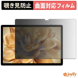 �y TPU �`�����h�~ �z �t�B���� BMAX MaxPad I13 �v���C�o�V�[�t�B���^�[ �ی�t�B���� �`�����h�~ �S�ʕی� �u���[���C�g�J�b�g �`���ݖh�~�t�B���� ���� ��ʕی�