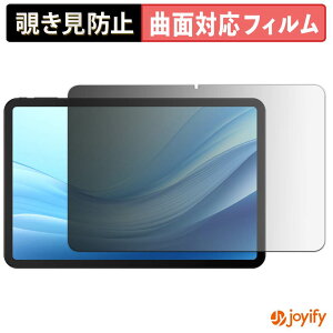 �y TPU �`�����h�~ �z �t�B���� DOOGEE U13 Pro �v���C�o�V�[�t�B���^�[ �ی�t�B���� �`�����h�~ �S�ʕی� �u���[���C�g�J�b�g �`���ݖh�~�t�B���� ���� ��ʕی�