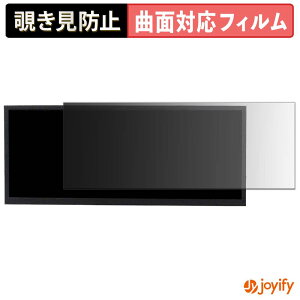 �y TPU �`�����h�~ �z �t�B���� VSDISPLAY 12.3�C���`���j�^�[ VS123ZJ2K-T01 �v���C�o�V�[�t�B���^�[ �ی�t�B���� �`�����h�~ �S�ʕی� �u���[���C�g�J�b�g �`���ݖh�~�t�B���� ���� ��ʕی�