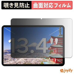 �y�y�V�X�[�p�[SALE �|�C���g2�{�z �y TPU �`�����h�~ �z �t�B���� Easerush P13 �v���C�o�V�[�t�B���^�[ �ی�t�B���� �`�����h�~ �S�ʕی� �u���[���C�g�J�b�g �`���ݖh�~�t�B���� ���� ��ʕ�