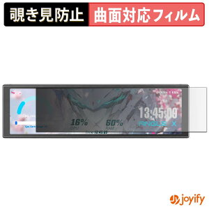 �y TPU �`�����h�~ �z �t�B���� upHere UNIVERSAL SCREEN D92 �v���C�o�V�[�t�B���^�[ �ی�t�B���� �`�����h�~ �S�ʕی� �u���[���C�g�J�b�g �`���ݖh�~�t�B���� ���� ��ʕی�