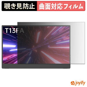 �y8/27 9:59�� �|�C���g2�{�z �y TPU �`�����h�~ �z �t�B���� Intehill T13FA �v���C�o�V�[�t�B���^�[ �ی�t�B���� �`�����h�~ �S�ʕی� �u���[���C�g�J�b�g �`���ݖh�~�t�B���� ���� ��ʕی�