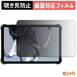 �y TPU �`�����h�~ �z �t�B���� OUKITEL RT11 5G �v���C�o�V�[�t�B���^�[ �ی�t�B���� �`�����h�~ �S�ʕی� �u���[���C�g�J�b�g �`���ݖh�~�t�B���� ���� ��ʕی�