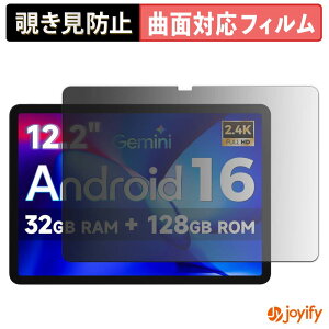 �y���������}���\���|�C���g2�{�z �y TPU �`�����h�~ �z �t�B���� FPD CP12-J1 �v���C�o�V�[�t�B���^�[ �ی�t�B���� �`�����h�~ �S�ʕی� �u���[���C�g�J�b�g �`���ݖh�~�t�B���� ���� ��ʕ�