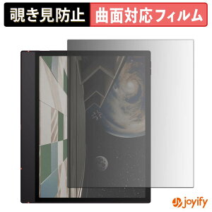 �y TPU �`�����h�~ �z �t�B���� Onyx BOOX Note Air6 C �v���C�o�V�[�t�B���^�[ �ی�t�B���� �`�����h�~ �S�ʕی� �u���[���C�g�J�b�g �`���ݖh�~�t�B���� ���� ��ʕی�