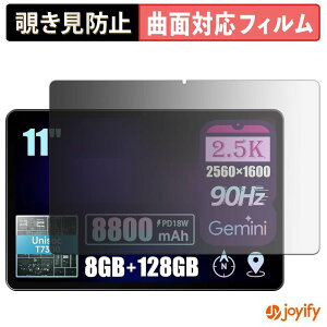 �y���������}���\���|�C���g2�{�z �y TPU �`�����h�~ �z �t�B���� ALLDOCUBE iPlay 80E �v���C�o�V�[�t�B���^�[ �ی�t�B���� �`�����h�~ �S�ʕی� �u���[���C�g�J�b�g �`���ݖh�~�t�B���� ���� ��