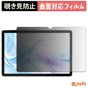 �y TPU �`�����h�~ �z �t�B���� BIRDCLAW P11 Pro �v���C�o�V�[�t�B���^�[ �ی�t�B���� �`�����h�~ �S�ʕی� �u���[���C�g�J�b�g �`���ݖh�~�t�B���� ���� ��ʕی�