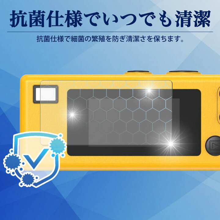 楽天市場】【 光沢 】フィルム KODAK CHARMERA 保護フィルム 光沢 保護 