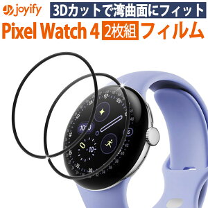 s|Cg2{t 3DJbgł҂tBbg y2gz Google Pixel Watch 4 [ 41mm / 45mm ] Ή یtB ȖʑΉ Ռɋ NA dl sNZ X}[gEHb` wh~ sNZ