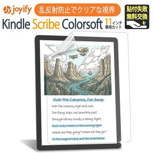 �y�|�C���g2�{�z Kindle Scribe Colorsoft 11�C���` 2026 �n�C�O���[�h AR �ی�t�B���� �u���[���C�g�J�b�g �A���`�O���A AR�t�B���� ���˒ጸ �w��h�~ �t���ی�t�B���� �ی�V�[�g �y�\��t�����s