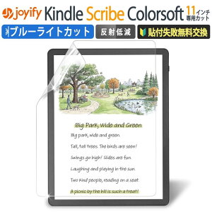 �y�|�C���g2�{�z Kindle Scribe Colorsoft 11�C���` 2026 �ی�t�B���� �u���[���C�g�J�b�g �t�B���� �A���`�O���A ���˒ጸ �w��h�~ �t���ی�t�B���� �ی�V�[�g �y�\��t�����s���������z
