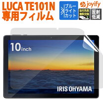 楽天市場】アイリスオーヤマ タブレット te101の通販